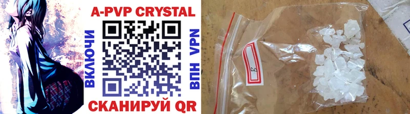 Купить закладку Островной Cocaine Мефедрон Гашиш Alpha-PVP МЕТАМФЕТАМИН Канабис Амфетамин