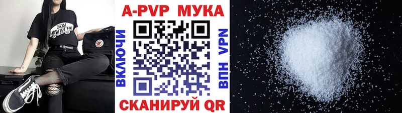 как найти наркотики  Островной  Alpha PVP крисы CK 