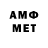 Метадон кристалл Evgenija Antaniuk