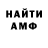 Амфетамин Розовый Hard Deni