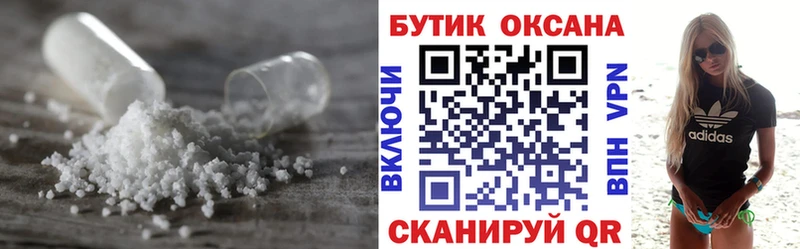 Бутират оксана  Островной 