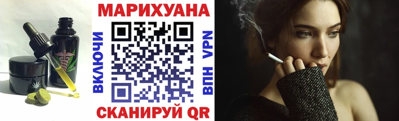 Canna-Cookies марихуана Островной