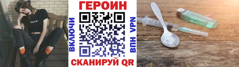 блэк спрут зеркало  Островной  ГЕРОИН афганец 