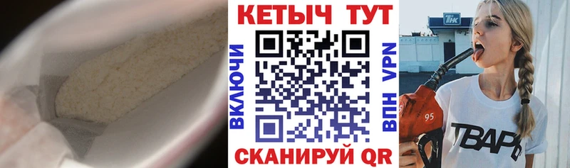 КЕТАМИН ketamine Островной