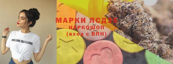 2c-b Алексин