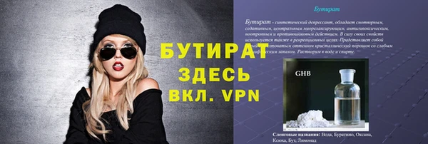 спайс Кинешма