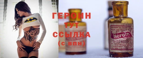 молекула духа Киренск