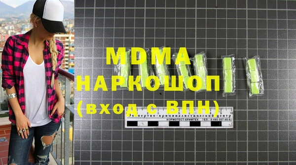 метадон Покровск