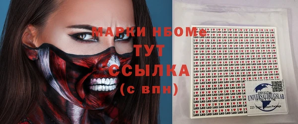 2c-b Алексин