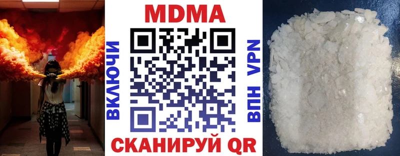 наркотики  Островной  даркнет формула  МДМА молли 