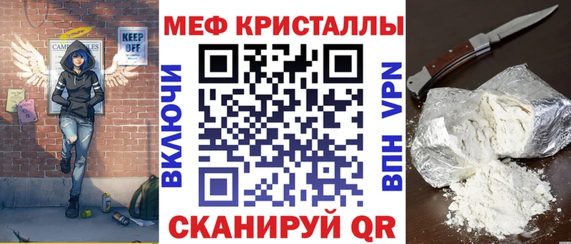 KRAKEN сайт  цены наркотик  Островной  Мефедрон VHQ 