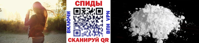 где продают Островной МЕТАМФЕТАМИН витя